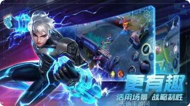 超维对决九游版角色介绍