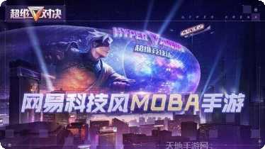 超维对决九游版更新日志