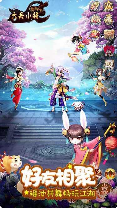 大兵小将BT狂送福利下载