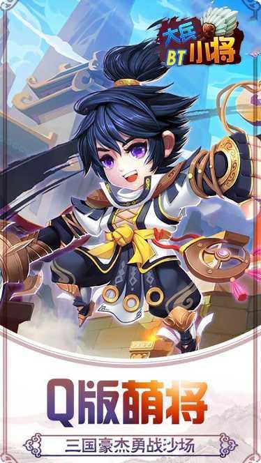 大兵小将BT狂送福利最新版本