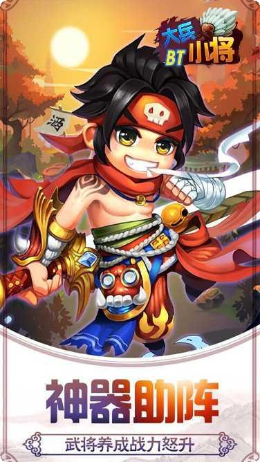 大兵小将BT狂送福利更新日志