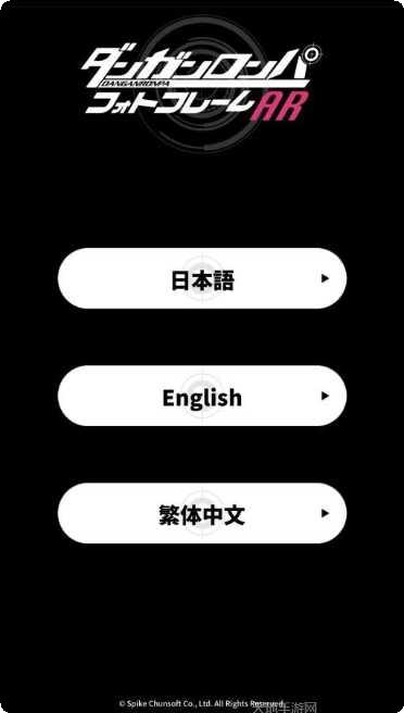 弹丸论破动漫推荐