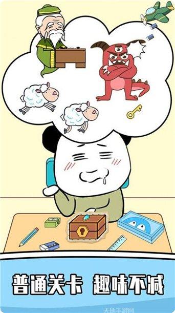 王二狗成长记最新版本
