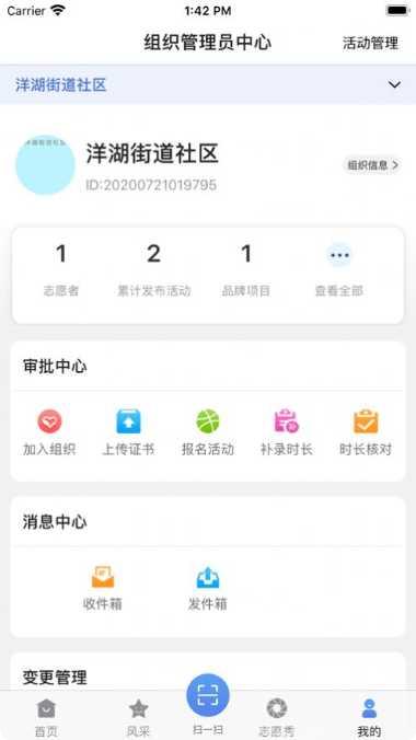 中国科技志愿攻略