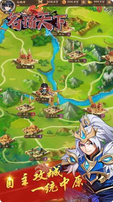 名扬天下BT精品宫斗送V元宝礼包