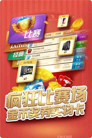 金鲨娱乐游戏下载
