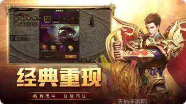打金神器之沉默打金角色