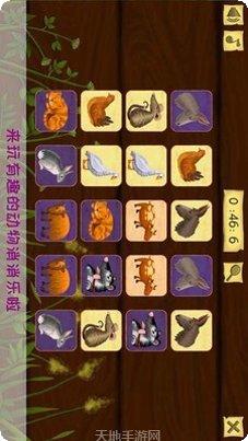 托卡小家邻居角色介绍