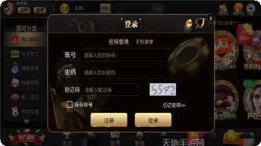 血流成河麻将技巧分享