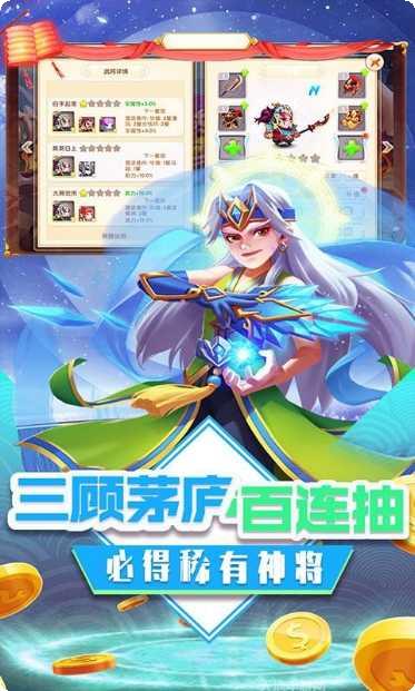 国战BT送充值版全民GM最新活动