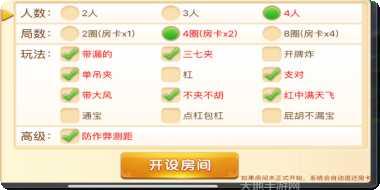 兴动娱乐安卓版