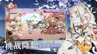 食之契约角色攻略