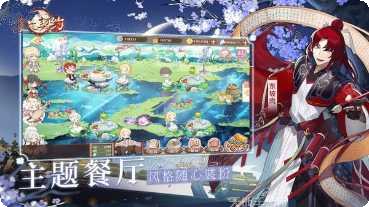 食之契约最新活动