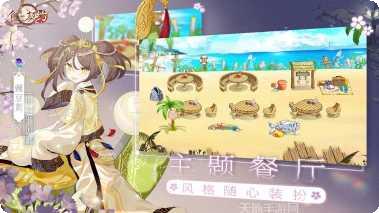 食之契约UR卡获取