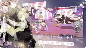 食之契约新手教程