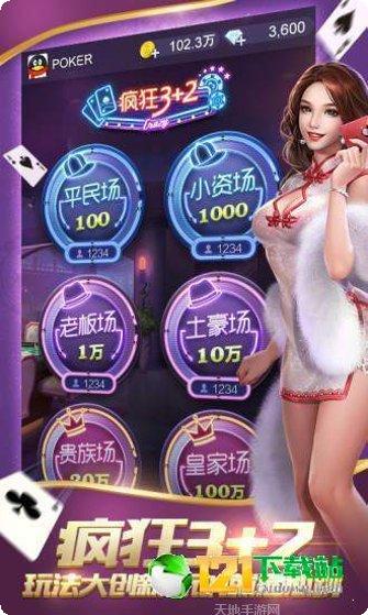 中至上饶窝龙游戏技巧