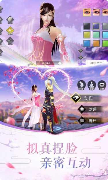 大清群英传角色介绍