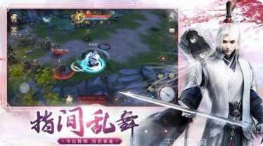 修仙记角色攻略