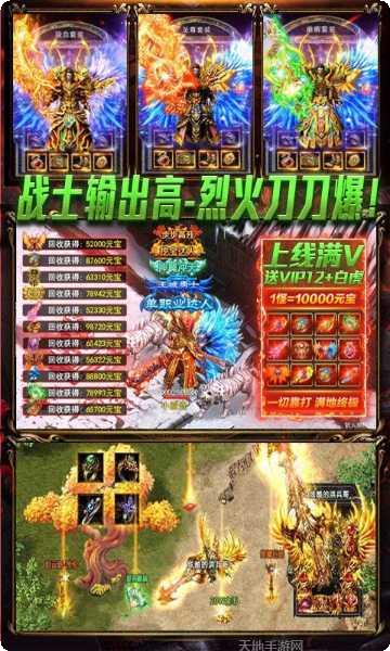 狂神无双之剑来江湖攻略