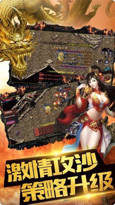 巅峰传奇角色培养