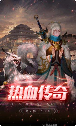 赤月裁决满V版角色