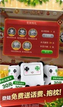 开口袋棋牌玩法介绍