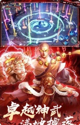 御剑仙踪情缘角色介绍