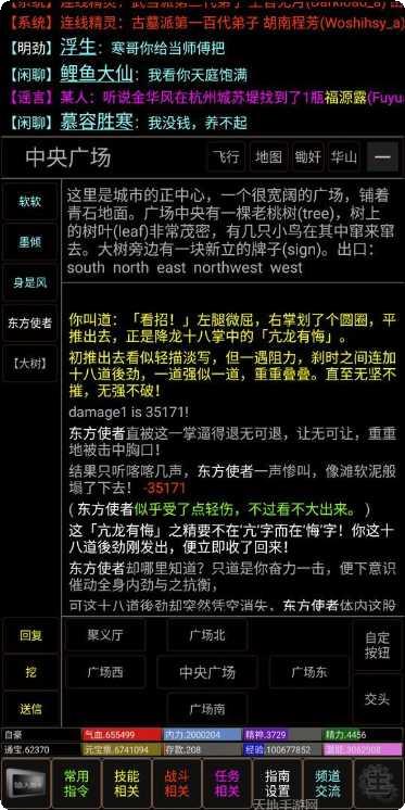 梦回书剑无限版礼包领取
