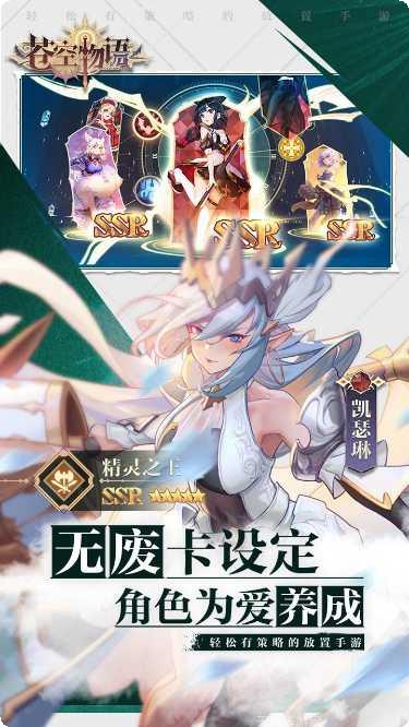 苍空物语装备推荐