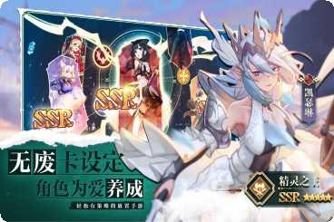 苍空物语技能搭配