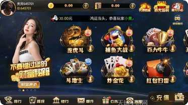 雷迅棋牌下载