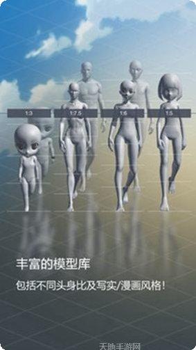 魔法人型女孩角色攻略