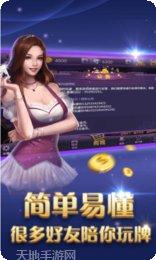 金蟾娱乐注册流程