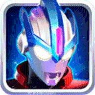 奥特曼传奇英雄171下载地址