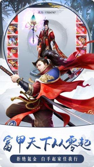 择天仙诀合修玩法