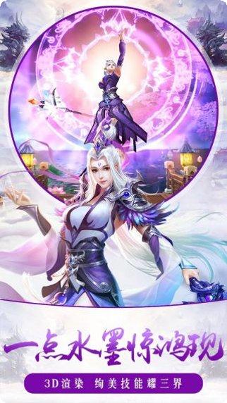 择天仙诀合修技巧