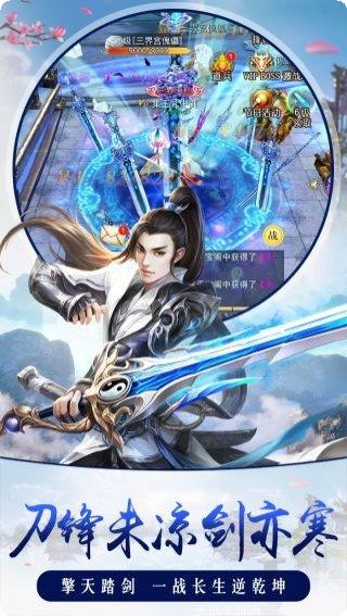 择天仙诀合修装备选择