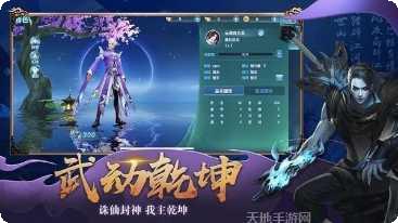 鸿蒙天尊角色推荐