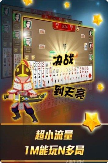 五号棋牌下载地址