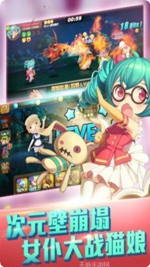 天天萌宠宠物养成