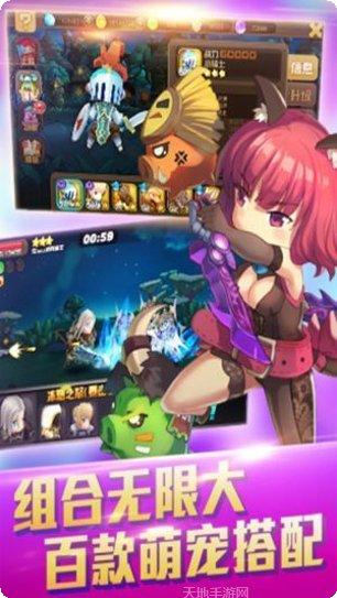 天天萌宠下载安装