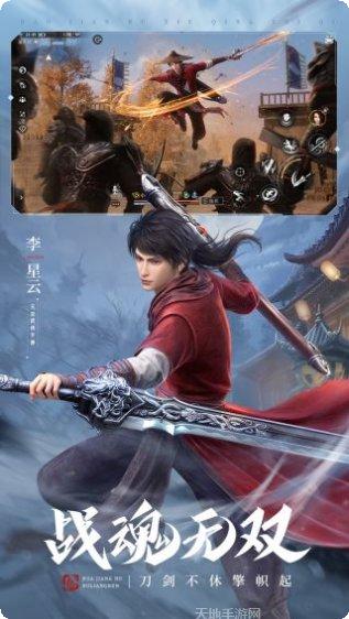 不良人3装备获取