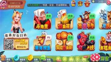 同城游105游戏攻略