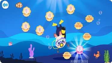 超级数字趣味挑战