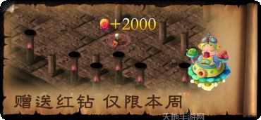 天使小姐姐游戏攻略