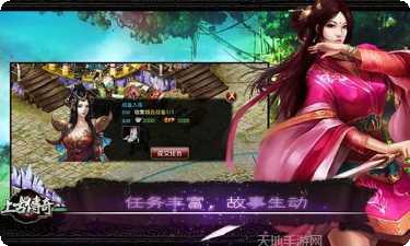 上古传奇OL游戏攻略