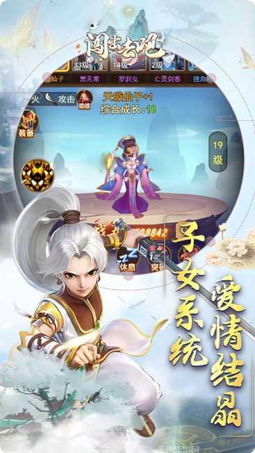 闯出去吧攻略