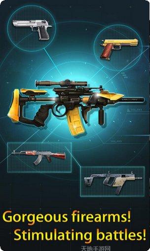 王者枪战武器大全