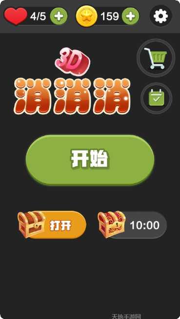 3D消防车停车场玩法介绍
