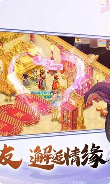 御剑红尘1022攻略